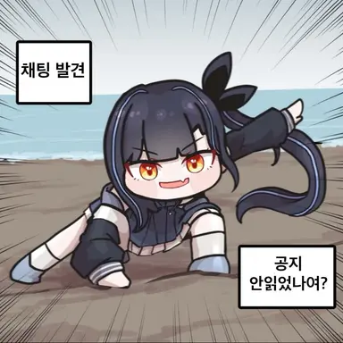 Profile image of 릴파