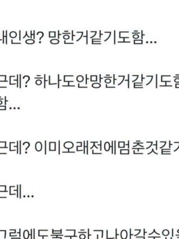 그니깐 ? ! 내말이 ! p5 대표 이미지