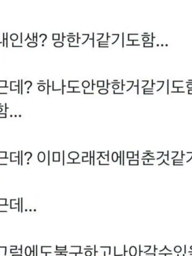 0511_rjawpdl의 그니깐 ? ! 내말이 ! p5