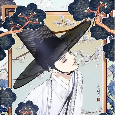 Profile image of 수연화