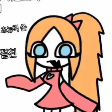 엘린