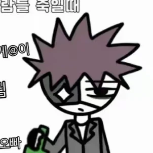 로이