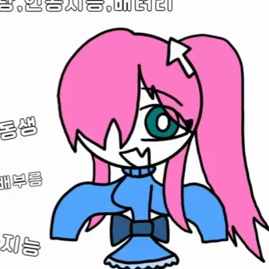에나
