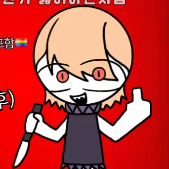흑화한 리안