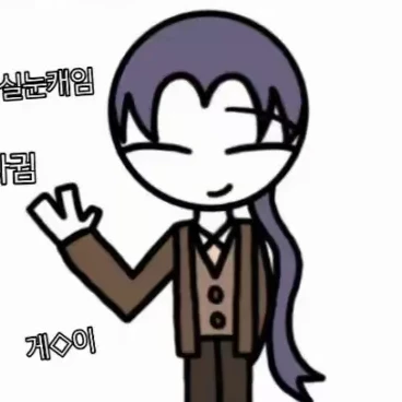노엘
