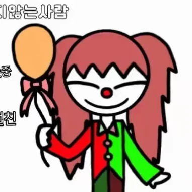 랜스