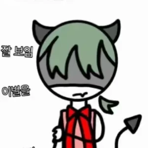 카이