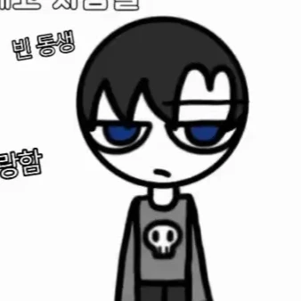 벤