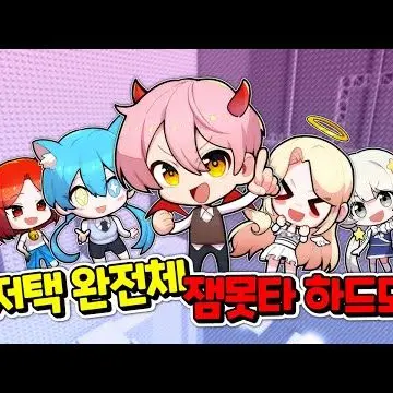Profile image of 팀 대저택