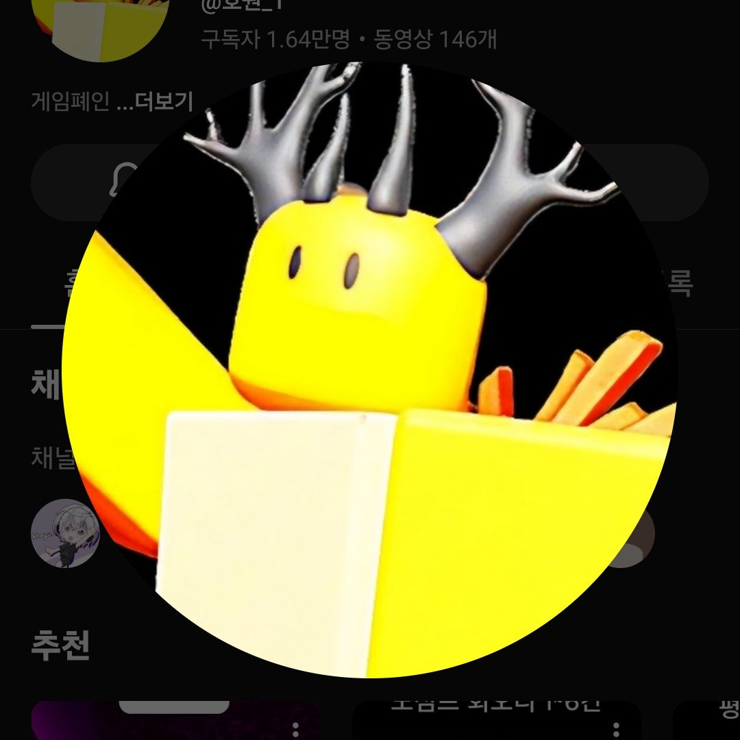미겜즈에서 호원과 진결하기 대표 이미지