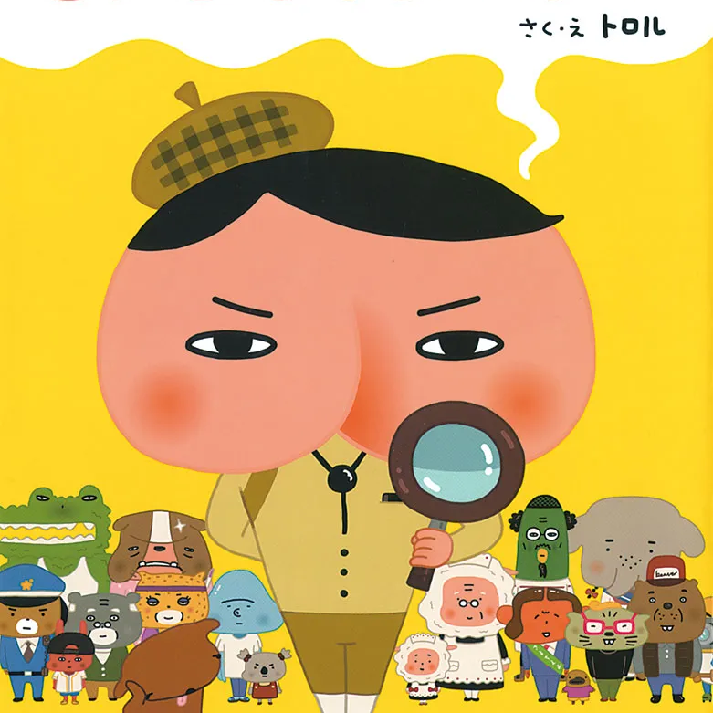 엉덩이 탐정 대표 이미지