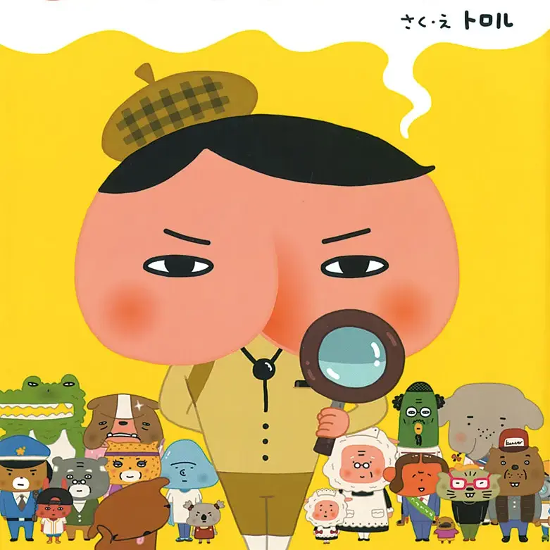 PoorCup3123의 엉덩이 탐정