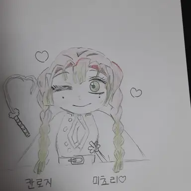 Profile image of 칸로지 미츠리