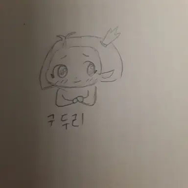 Profile image of 구두리