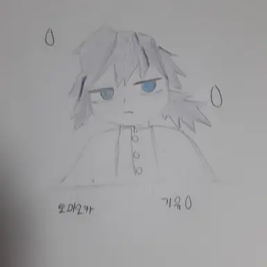 Profile image of 토미오카 기유