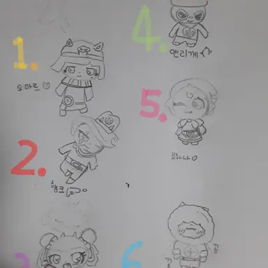 Profile image of 도깨비들