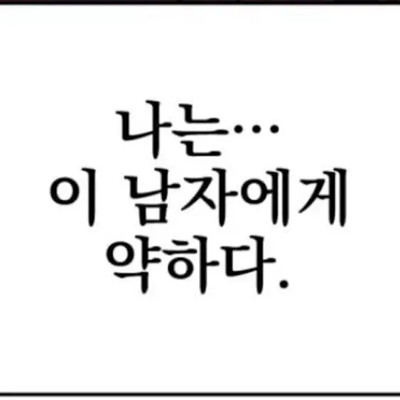 CrispOasis0538의 개인용