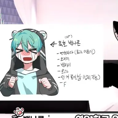Profile image of 른나백