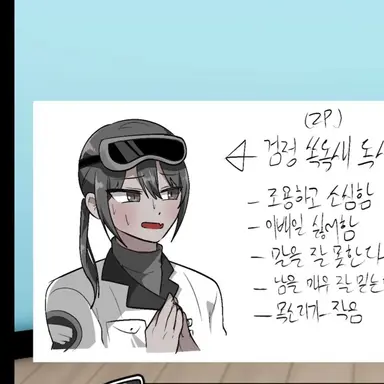 Profile image of 새독