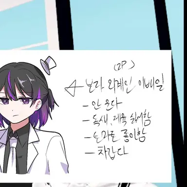 Profile image of 일배이