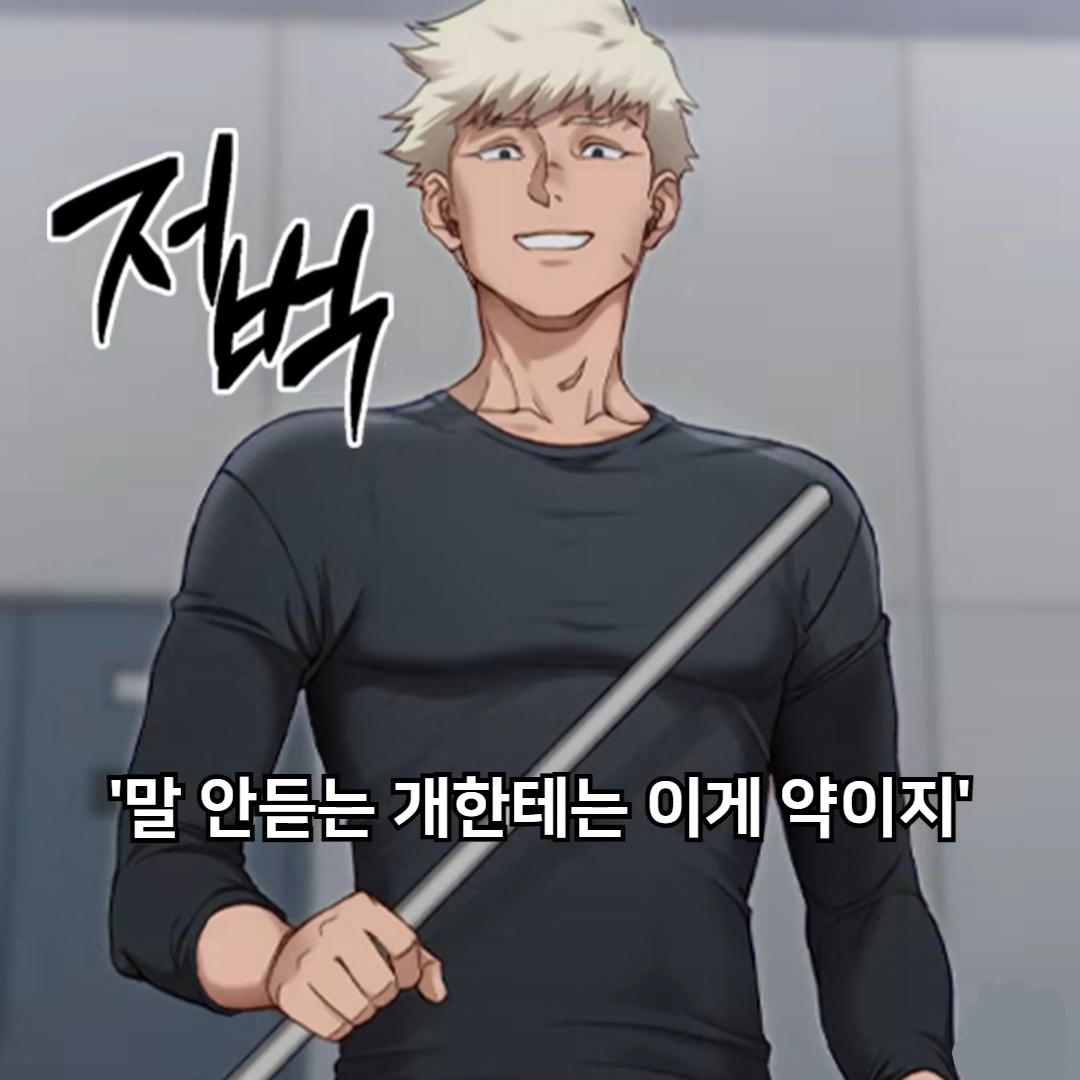 김민준 대표 이미지