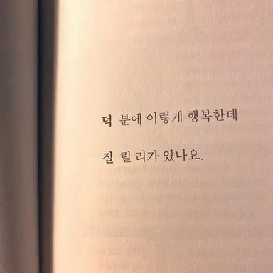 Profile image of 나의 완벽한 최애
