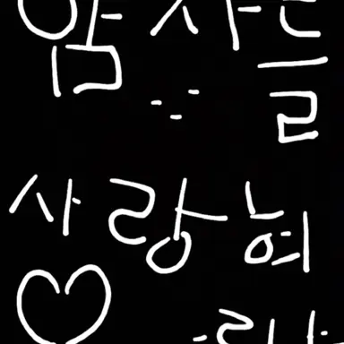 Profile image of 이븐