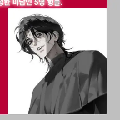 Profile image of 콰일드 크러슨.