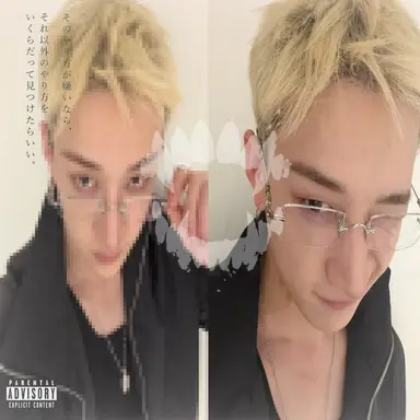 Profile image of Bangchan