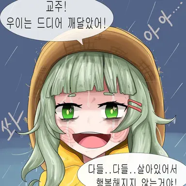 Profile image of 우이