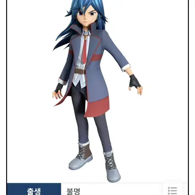 Profile image of 반다인