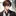 誠