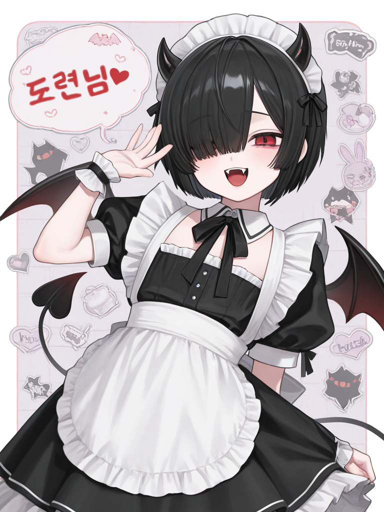 메이비 대표 이미지
