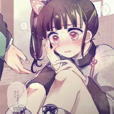 Profile image of 카나오