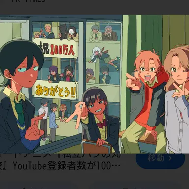 Profile image of パラ校キャラ
