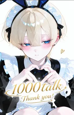 Profile image of ルカ