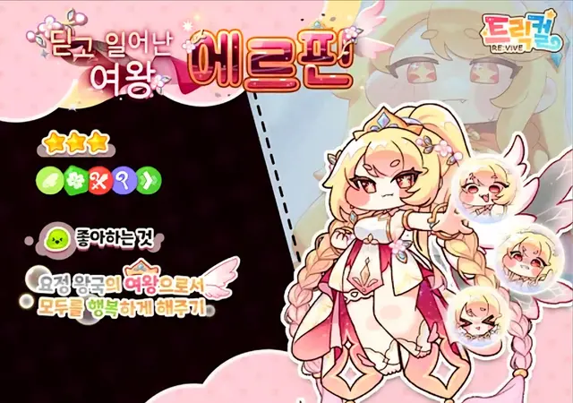 Profile image of 에르핀