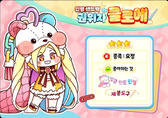 Profile image of 클로에