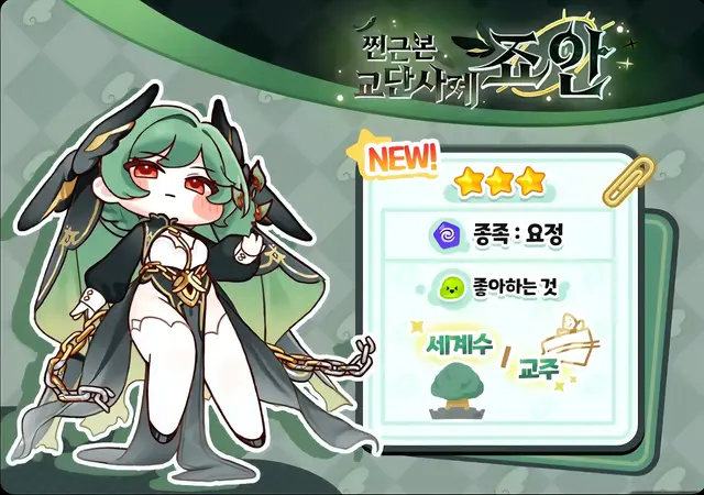 Profile image of 죠안