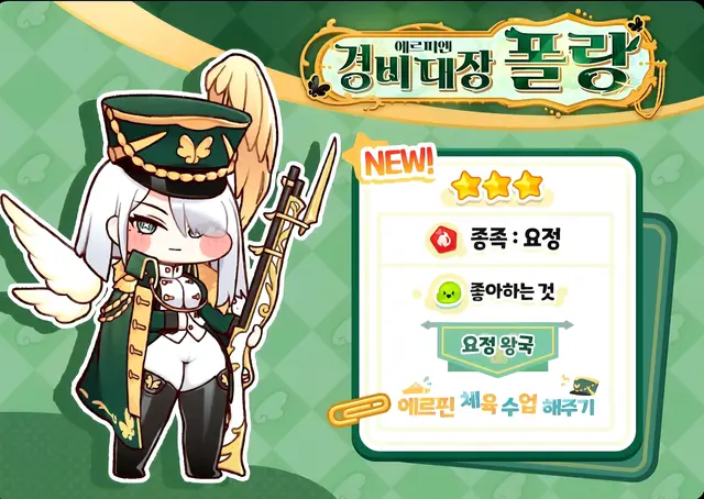 Profile image of 폴랑