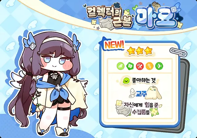 Profile image of 마요