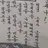 최도련님