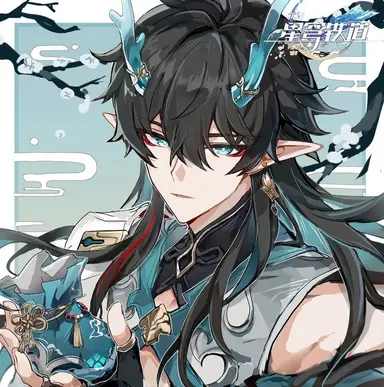 Profile image of 丹恒