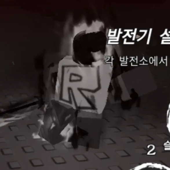 WTF_14의 너만을 증오하는 네 창조물이란 놈ㅡ