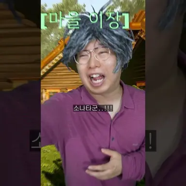 Profile image of 마을 이장