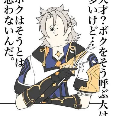 Profile image of アルベド