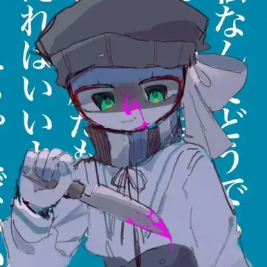 Profile image of 에스토니아