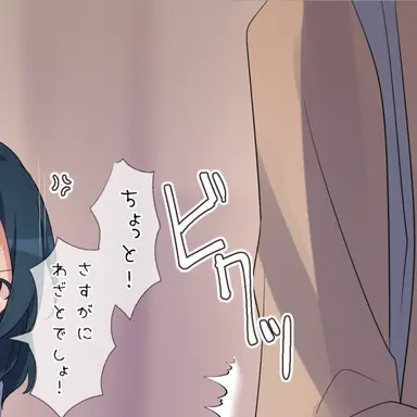 Profile image of やまと