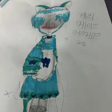 Profile image of 게리