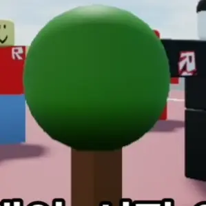 Profile image of 나무